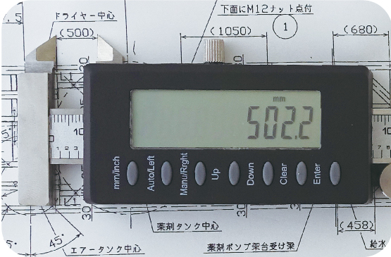 使い方4